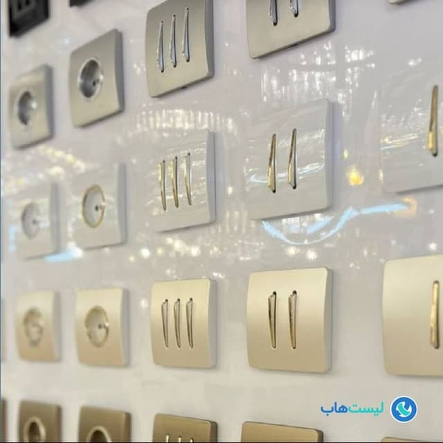 تصویر کلید و پریز ویرا